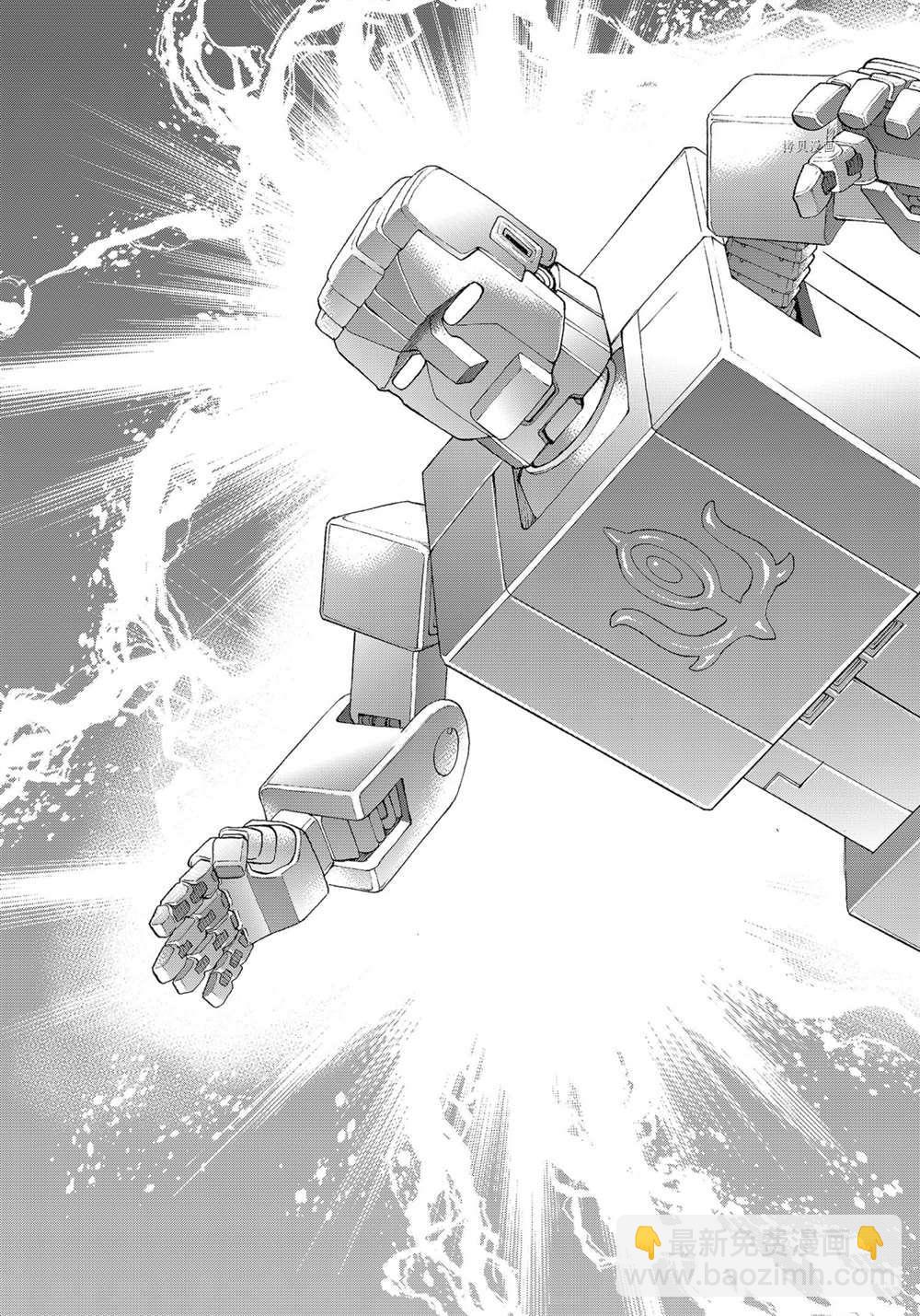 騎乘之王 - 第39話 - 5