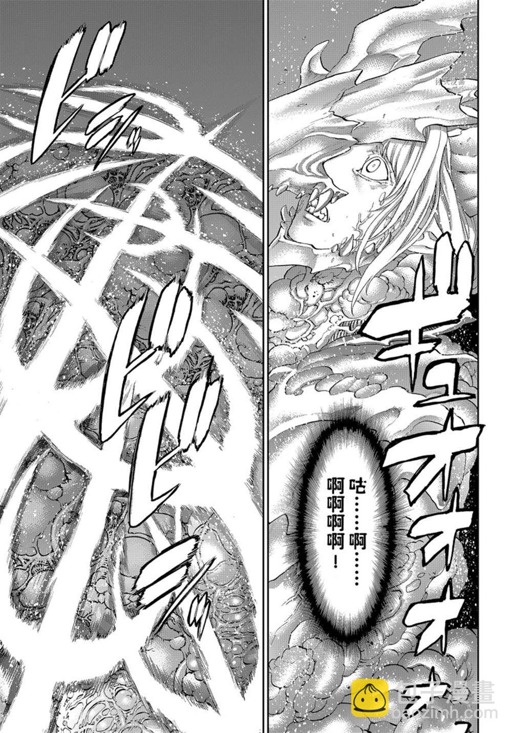 騎乘之王 - 第45話 - 1