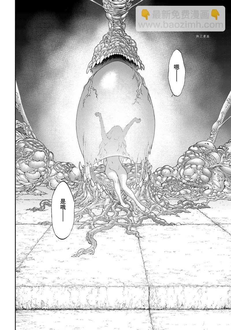 騎乘之王 - 第49話 - 6