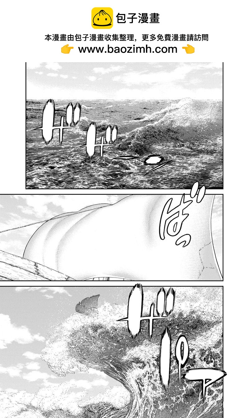 騎乘之王 - 第53話 - 1