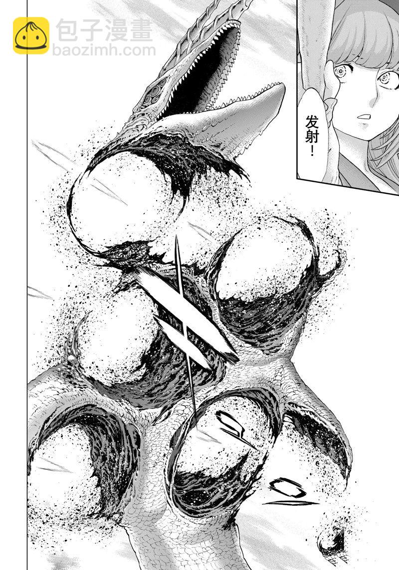 騎乘之王 - 第53話 - 6