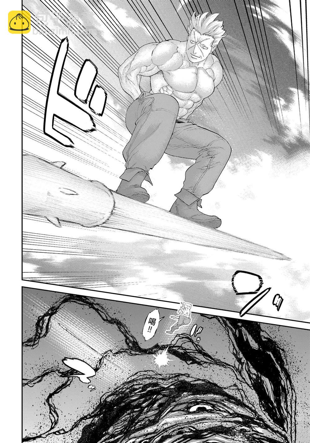 騎乘之王 - 第58話 - 2