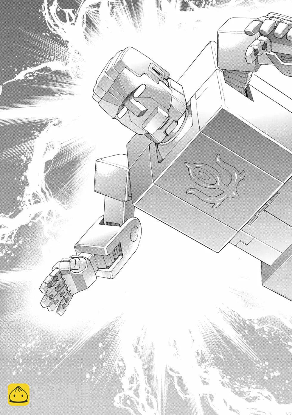 騎乘之王 - 第08卷(3/4) - 8