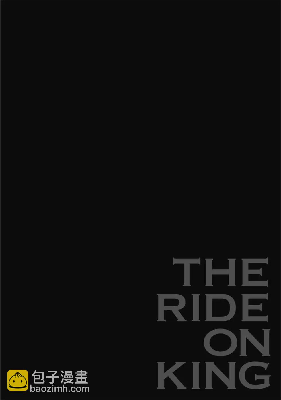 騎乘之王 - 第08卷(1/4) - 3