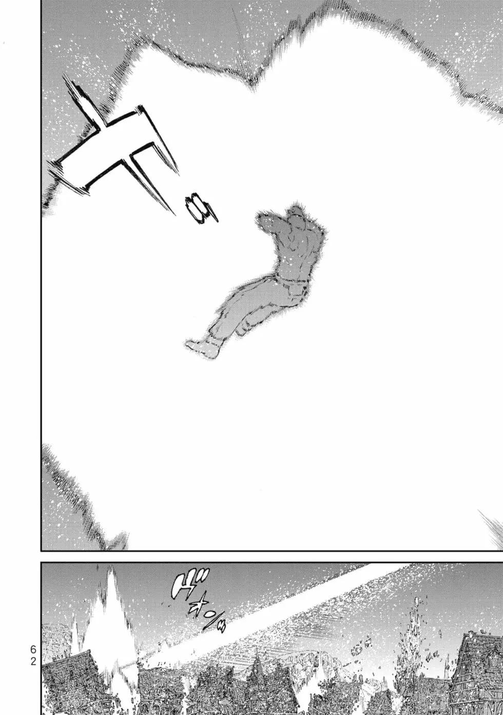 騎乘之王 - 第08卷(2/4) - 1