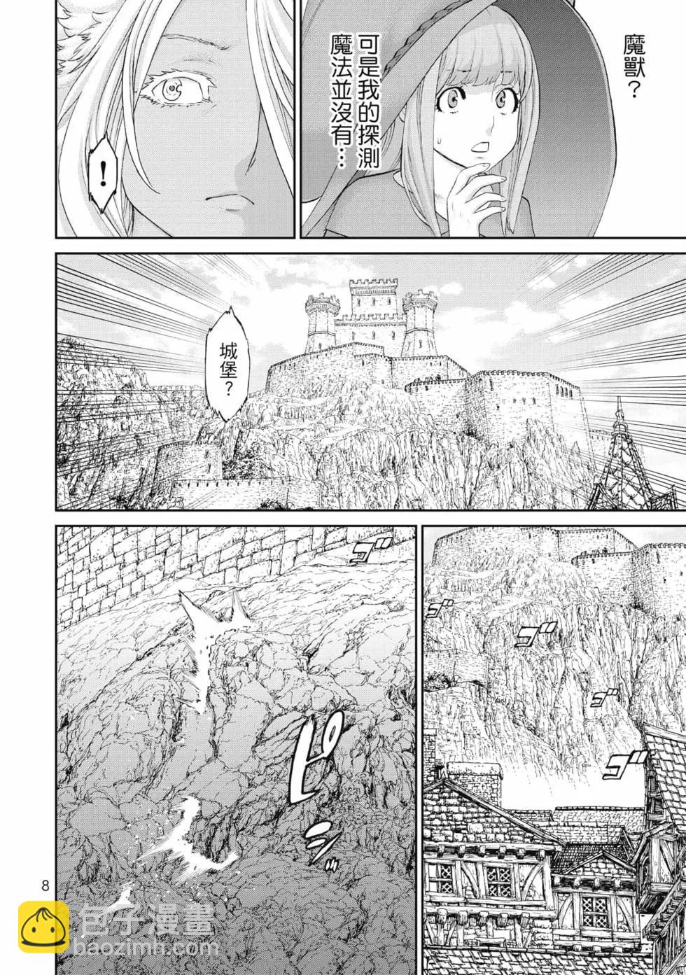 騎乘之王 - 第08卷(1/4) - 1