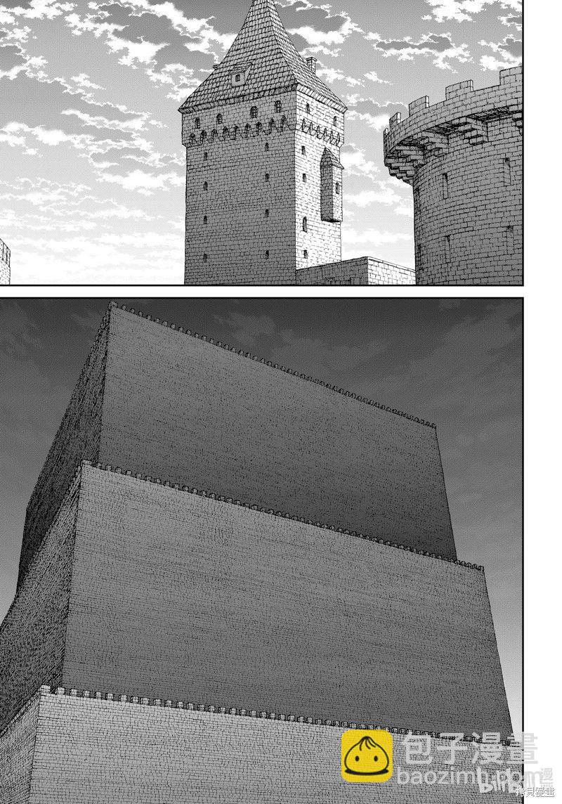 騎乘之王 - 第62話 - 7