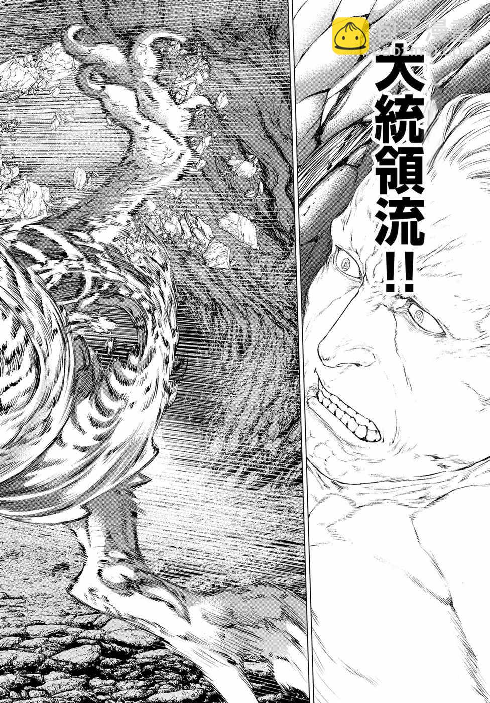 騎乘之王 - 第8話 - 1