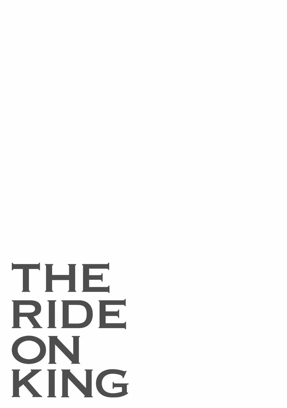 騎乘之王 - 第10卷(2/4) - 4