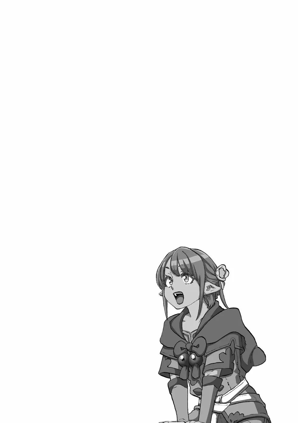 騎乘之王 - 第10卷(2/4) - 5