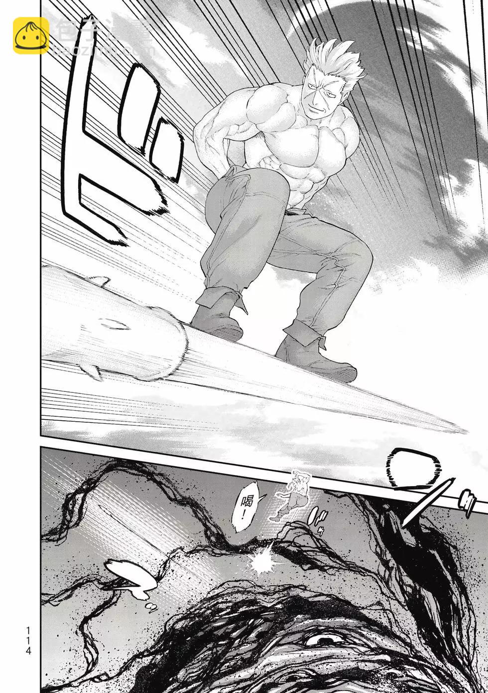 騎乘之王 - 第11卷(3/4) - 3