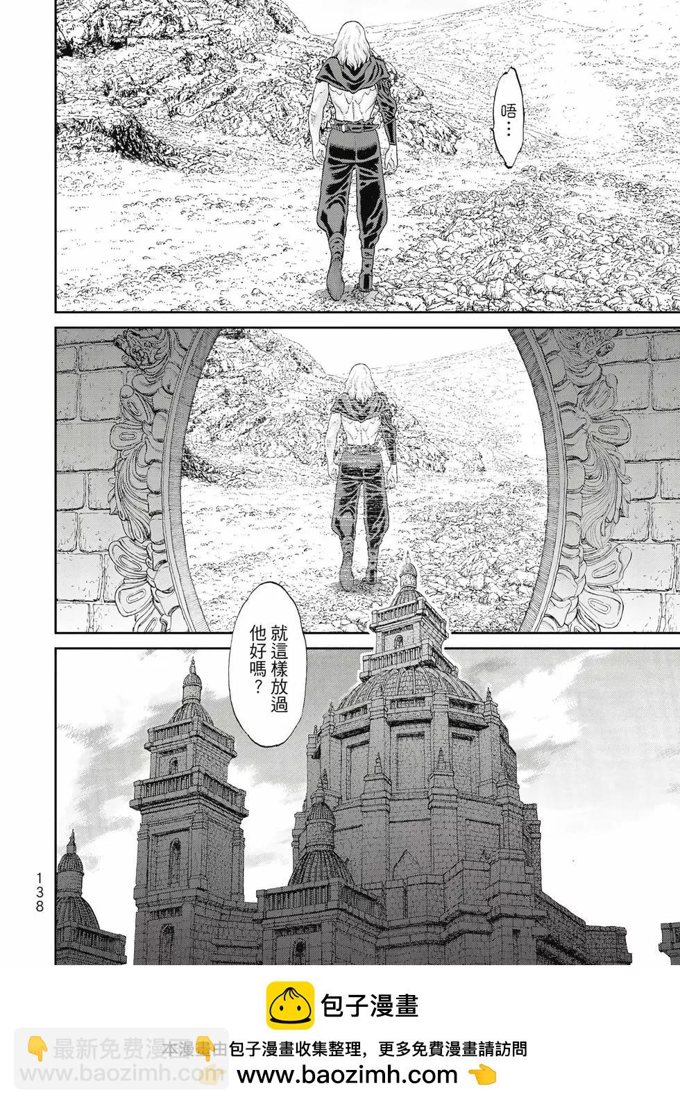 騎乘之王 - 第11卷(3/4) - 3