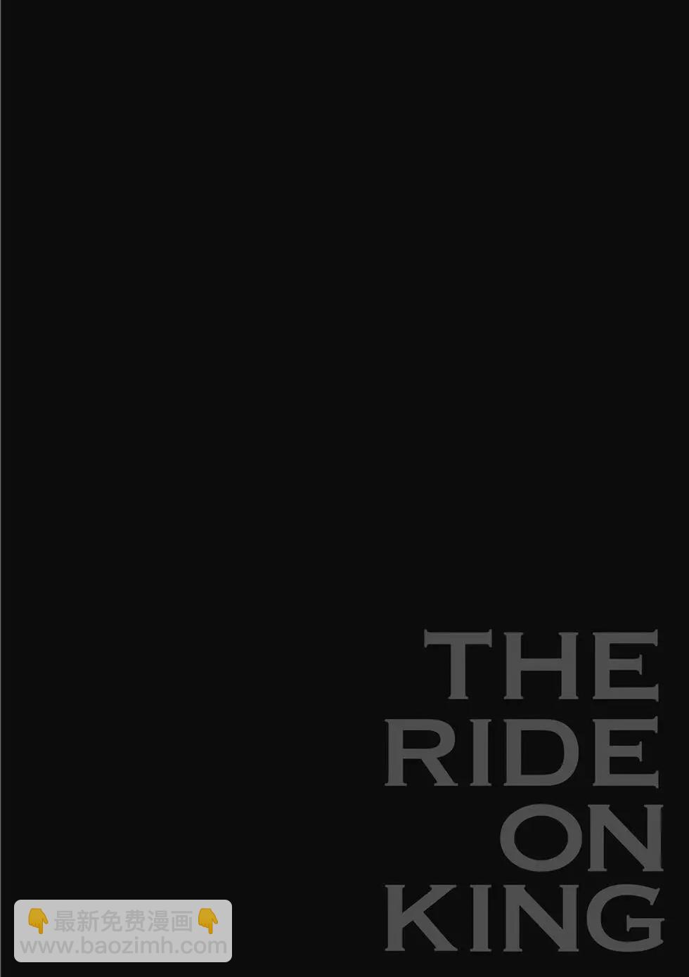 騎乘之王 - 第11卷(1/4) - 3