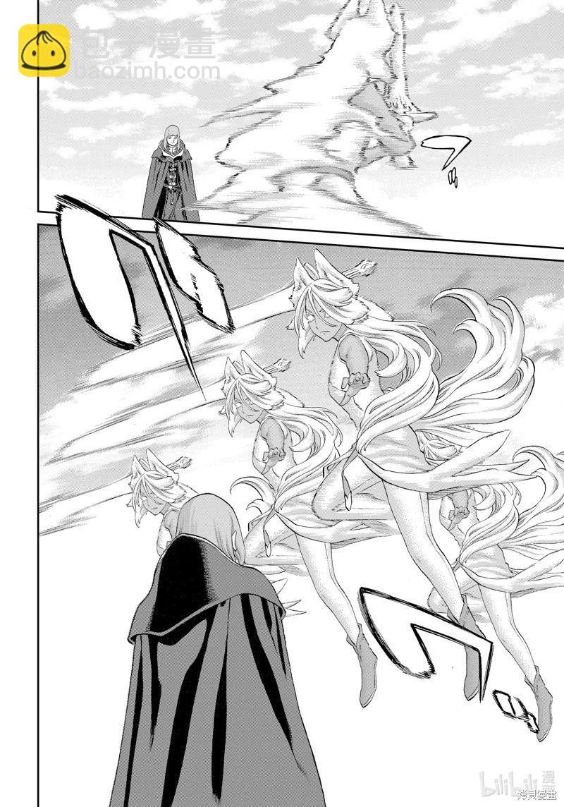 騎乘之王 - 第74話 - 8