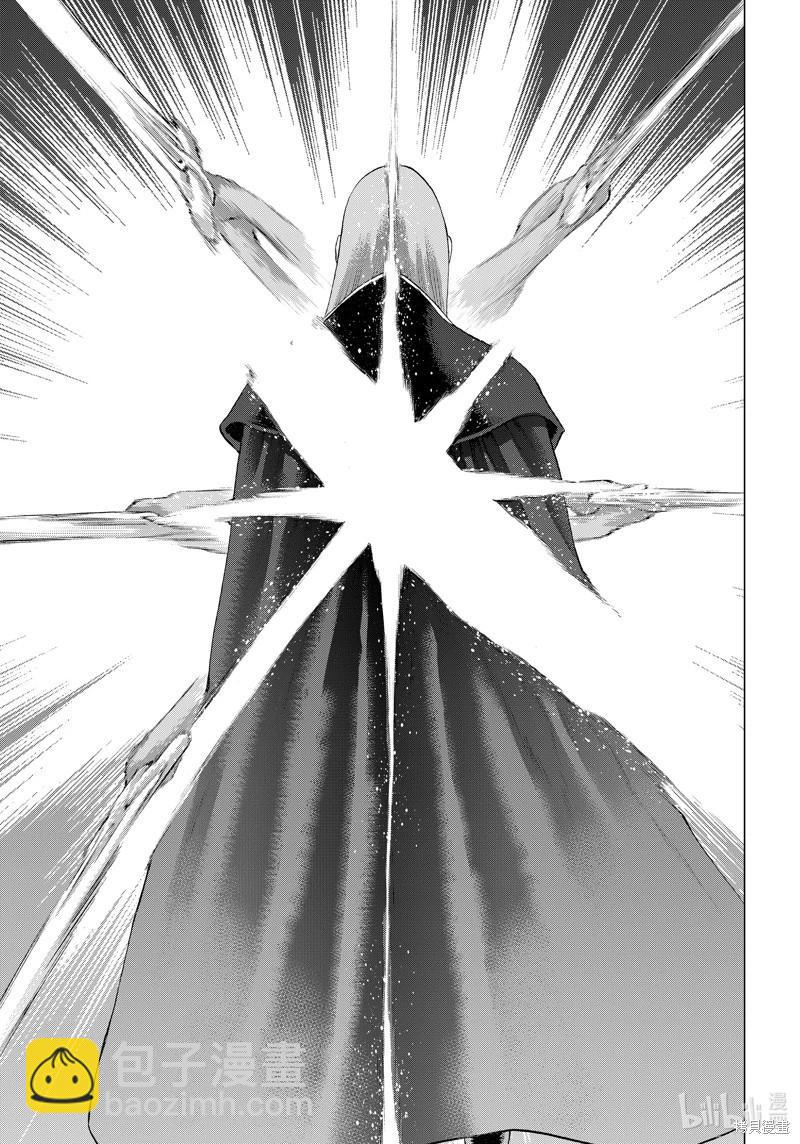 騎乘之王 - 第74話 - 3