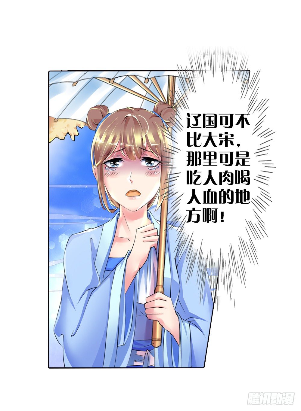 01 誓言（上）-第1话