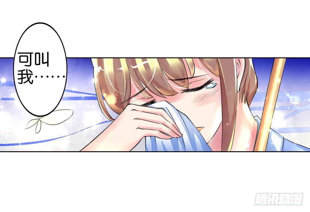 01 誓言（上）-第1话