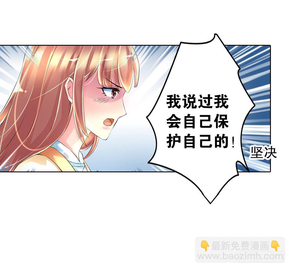 01 誓言（上）-第1话