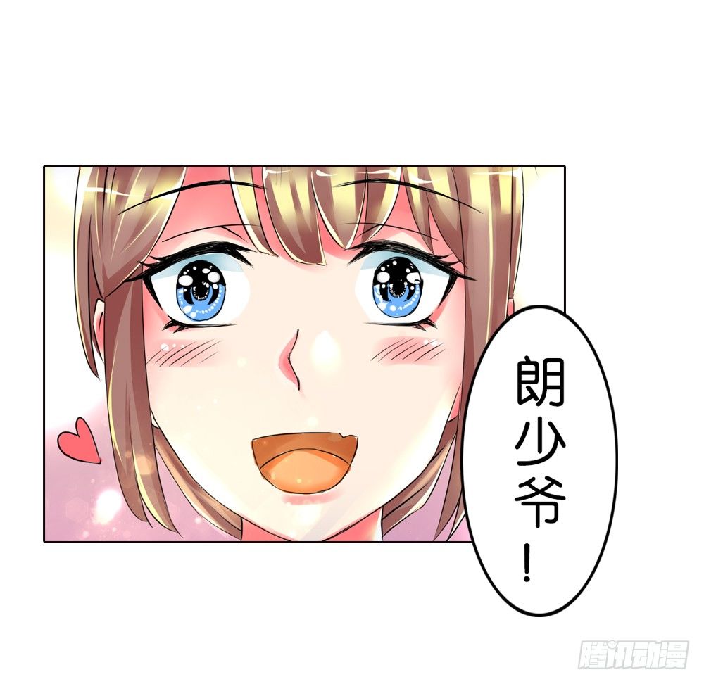 01 誓言（上）-第1话