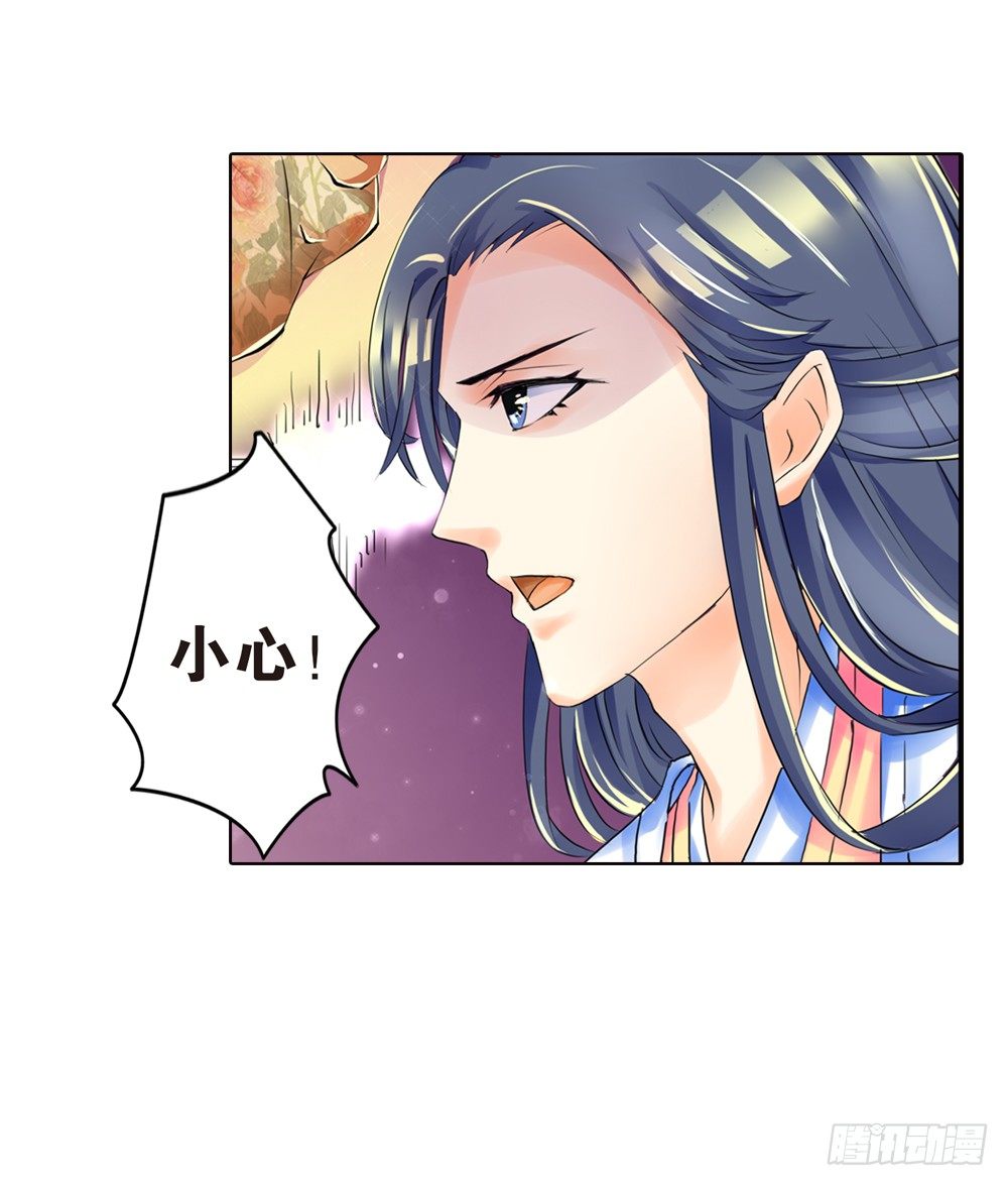 01 誓言（上）-第1话