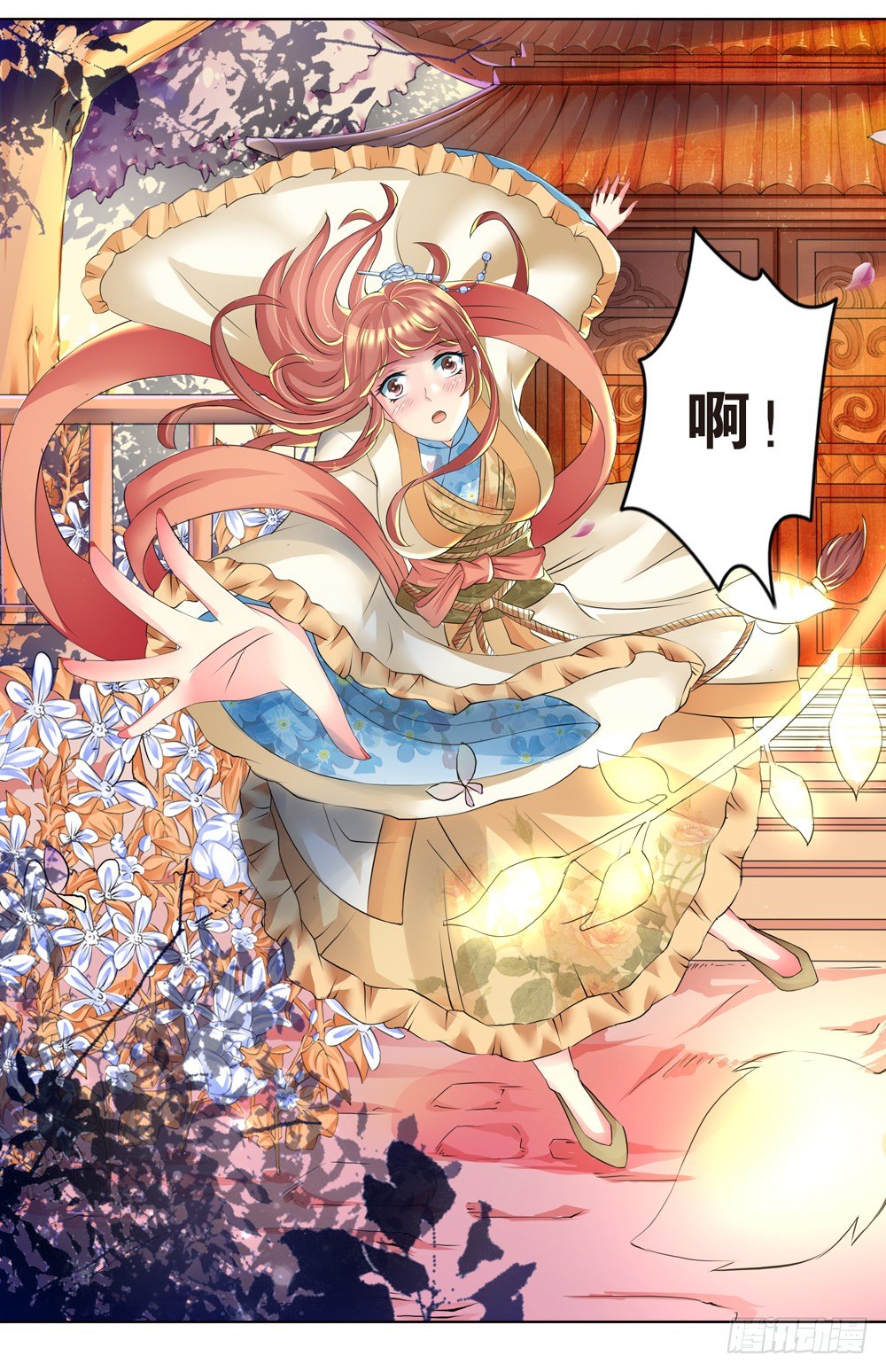 01 誓言（上）-第1话