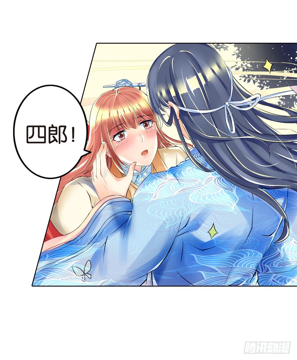 01 誓言（上）-第1话