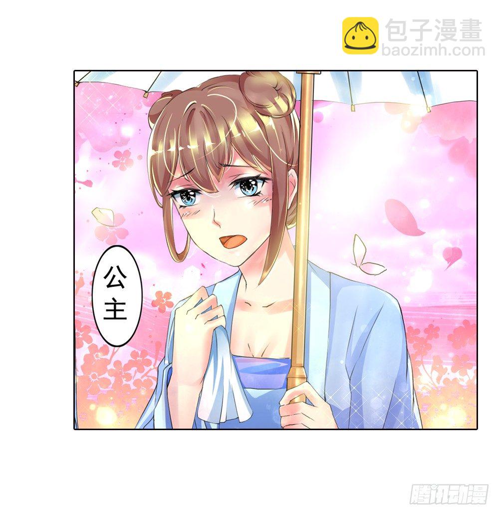 01 誓言（上）-第1话