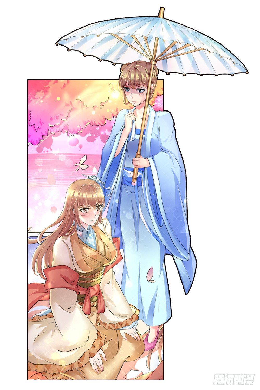 01 誓言（上）-第1话