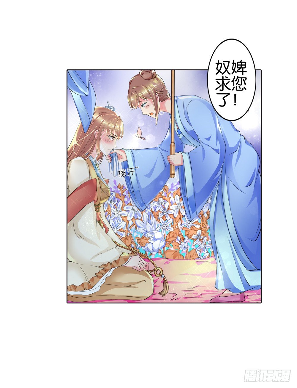 01 誓言（上）-第1话