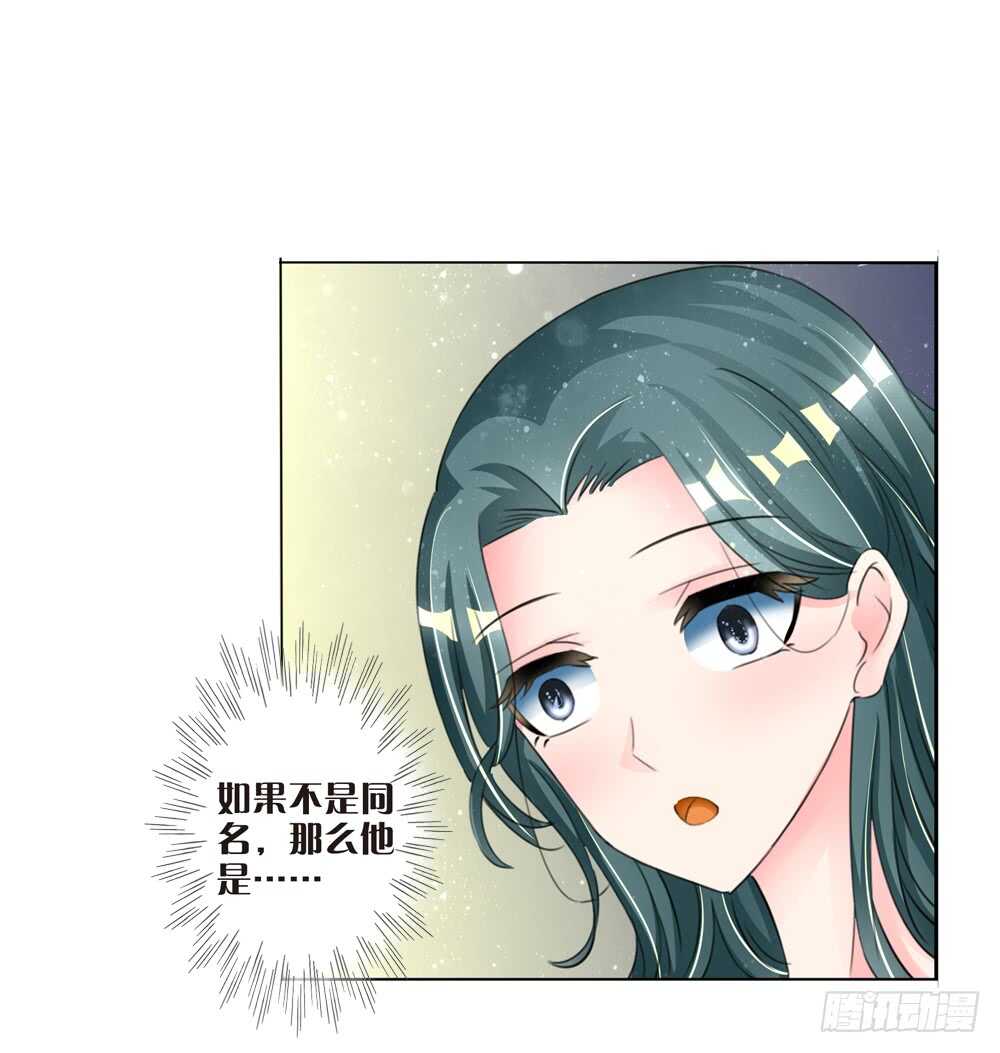 11 耶律寒（中）-第11话