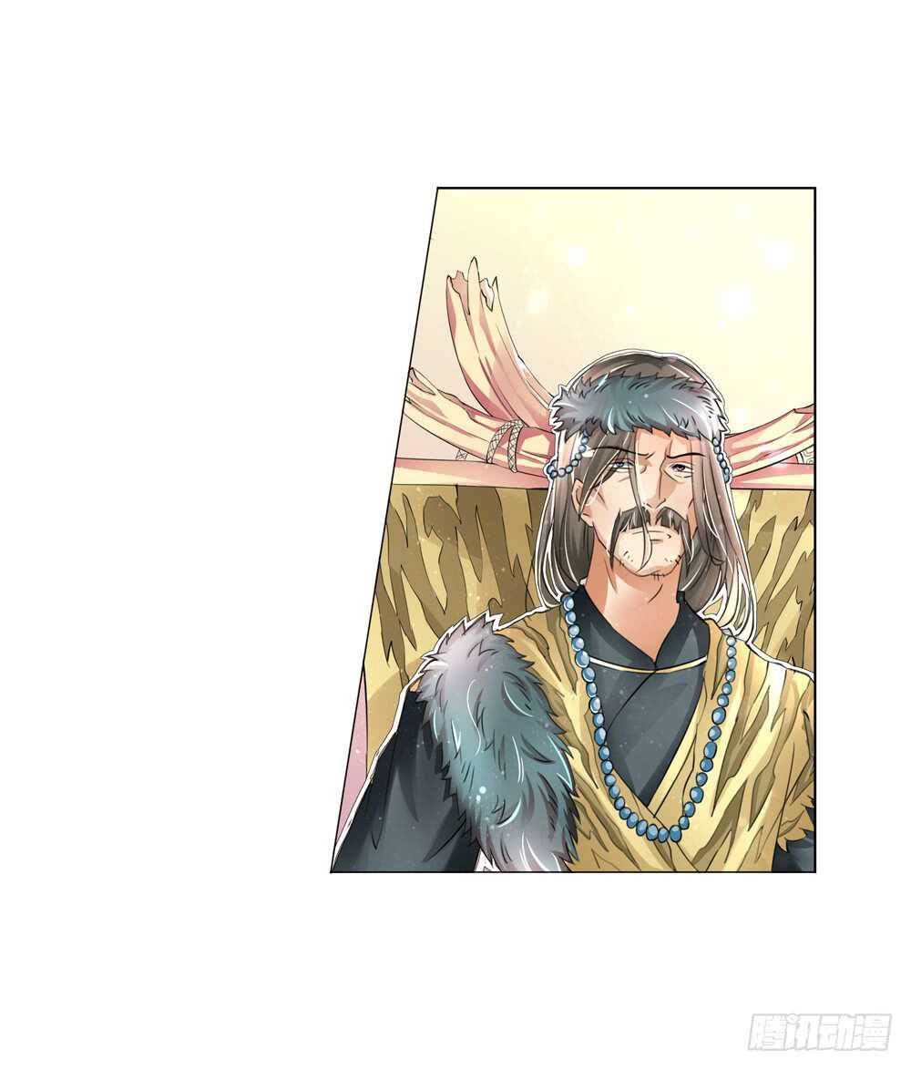 11 耶律寒（中）-第11话