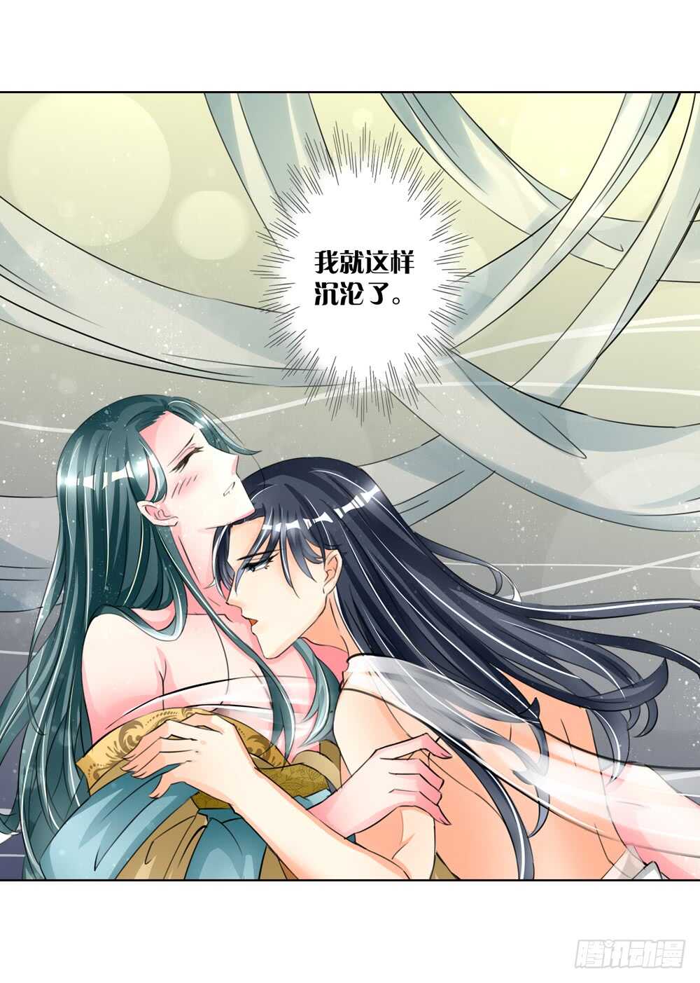 11 耶律寒（中）-第11话