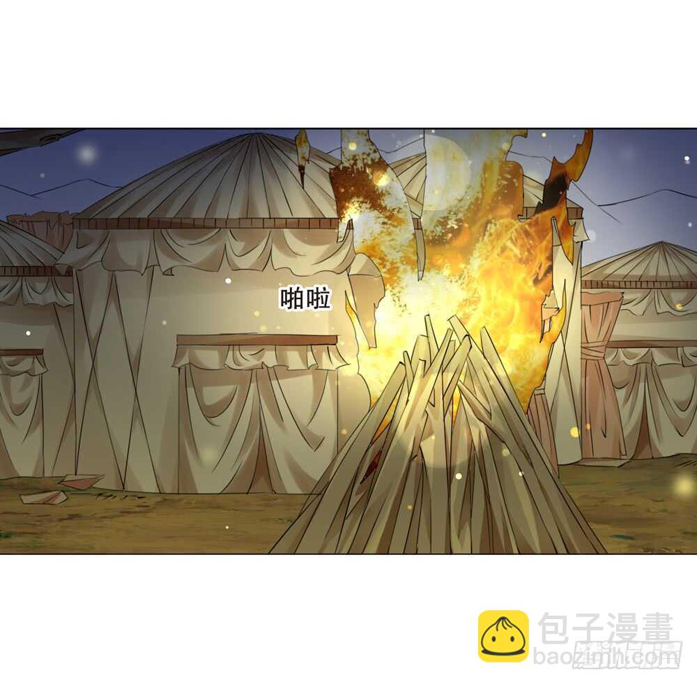 11 耶律寒（中）-第11话