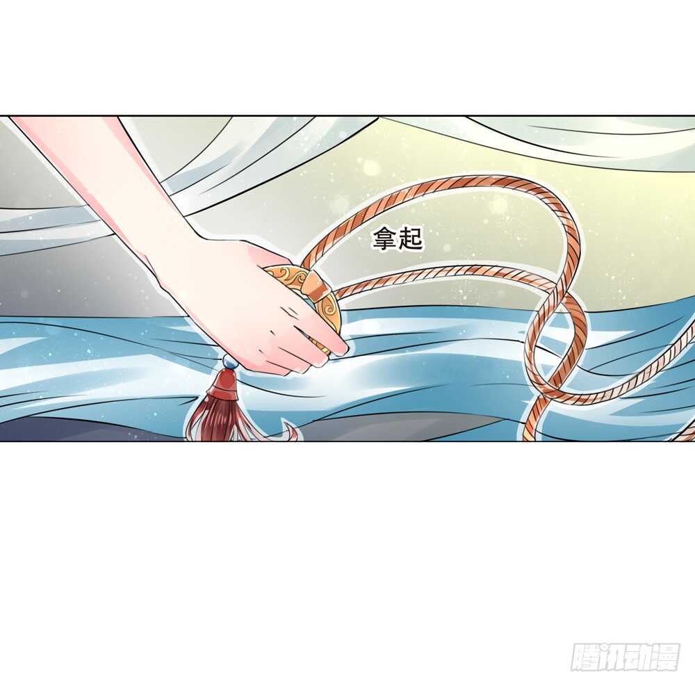 11 耶律寒（中）-第11话