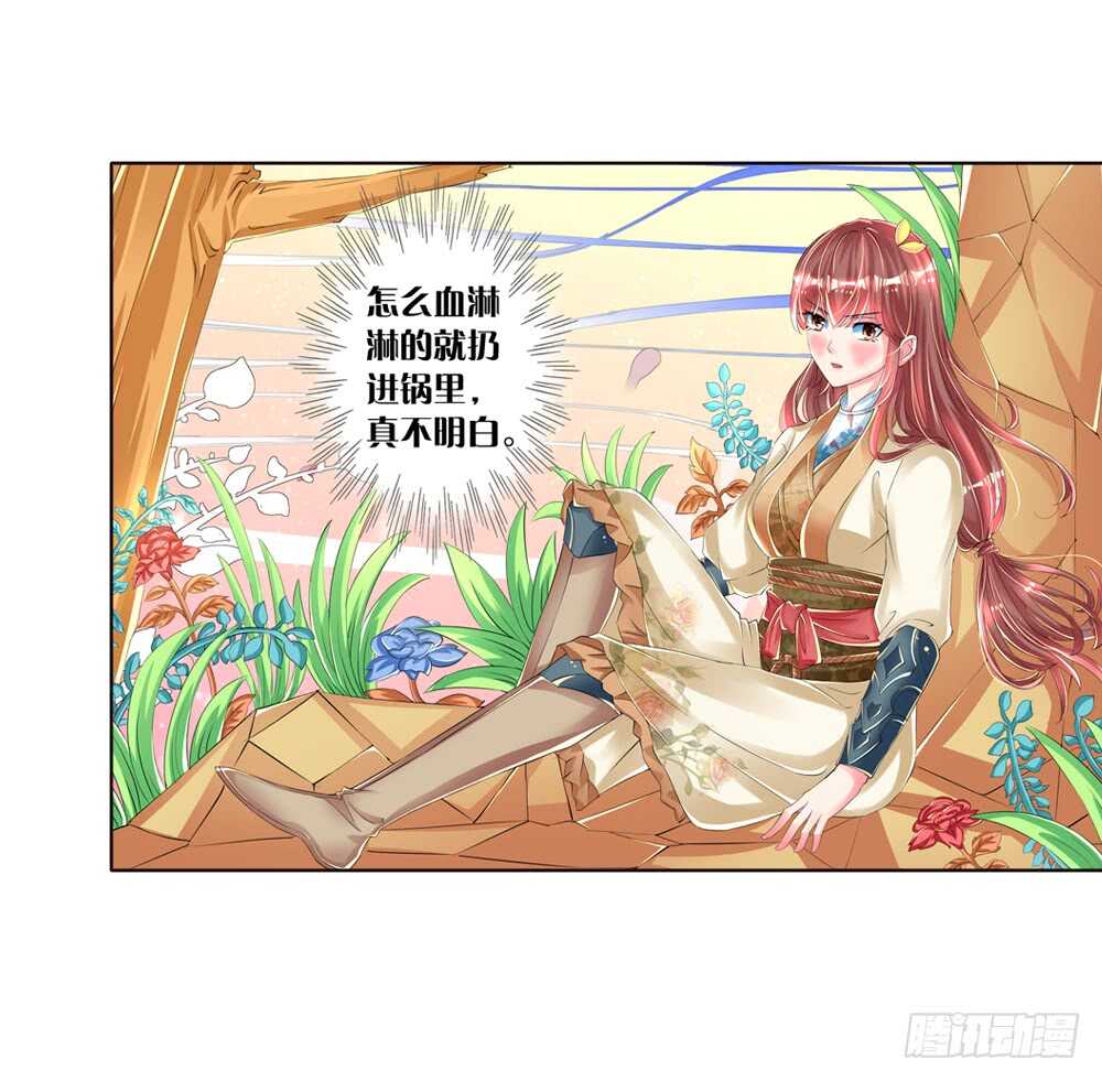 13 反抗（上）-第13话