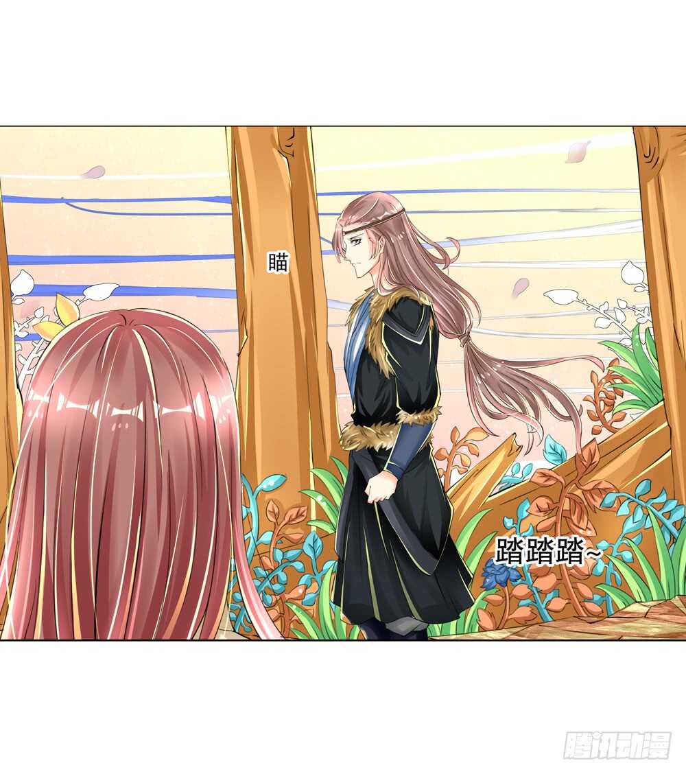 13 反抗（上）-第13话