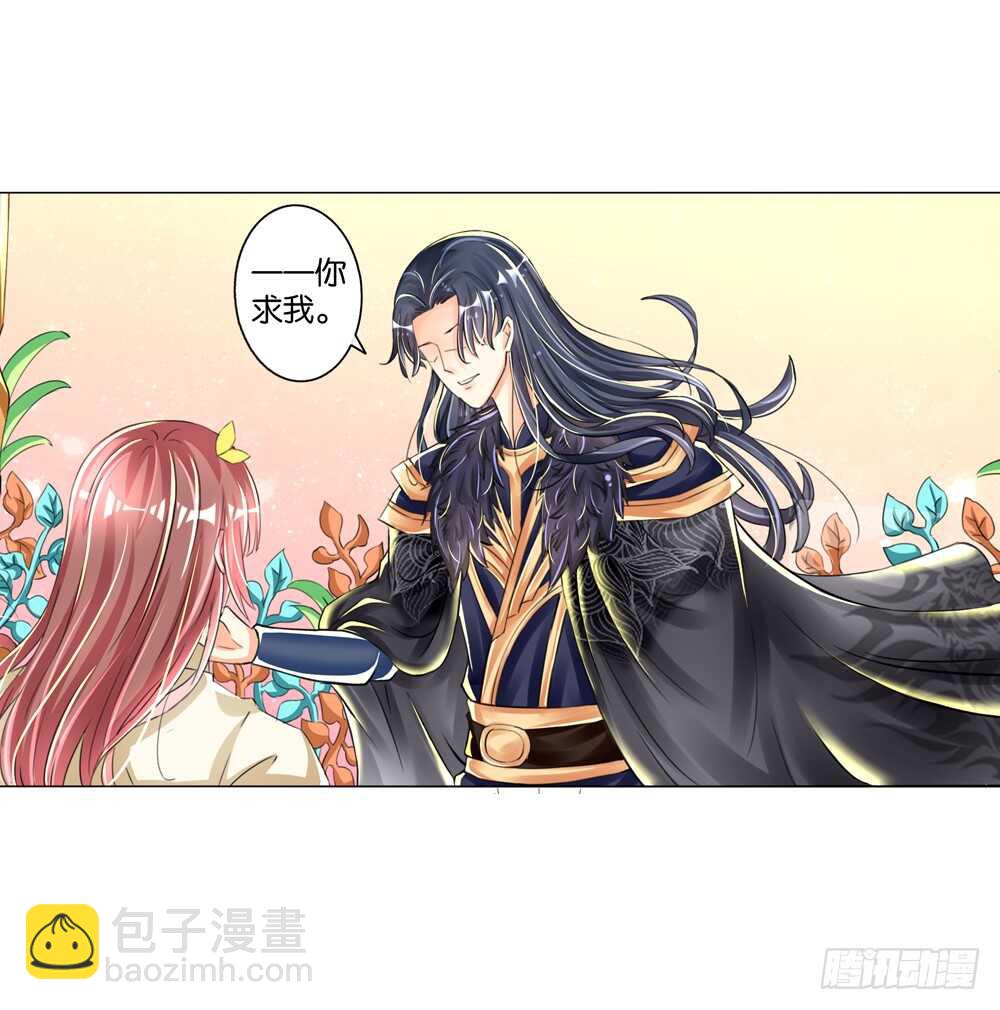 15 反抗（下）-第15话