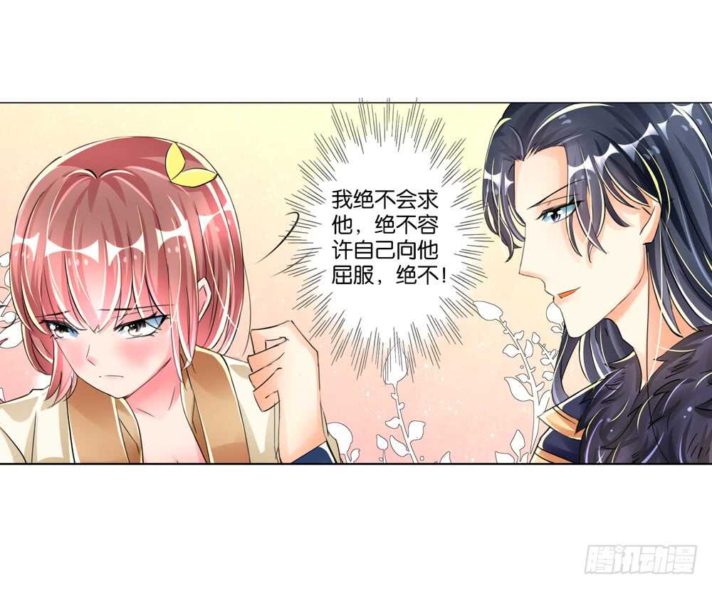 15 反抗（下）-第15话