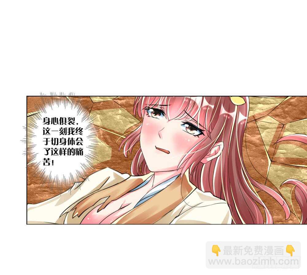 15 反抗（下）-第15话