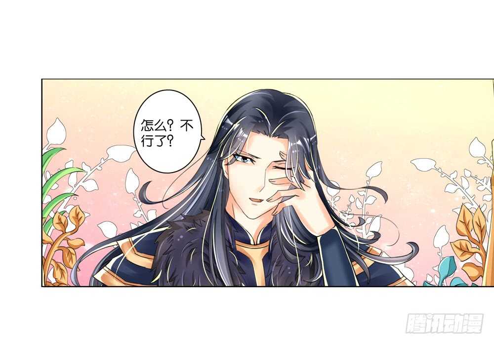 15 反抗（下）-第15话