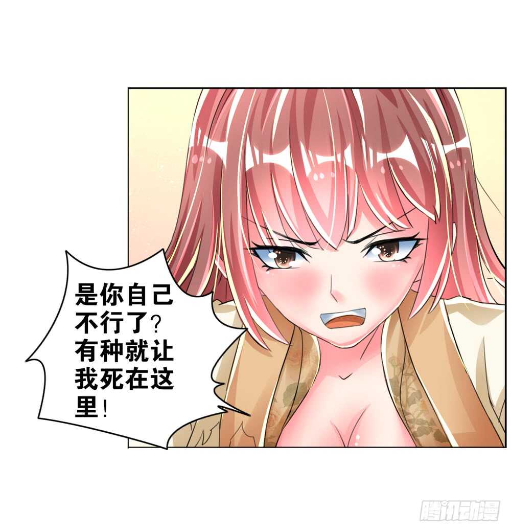 15 反抗（下）-第15话