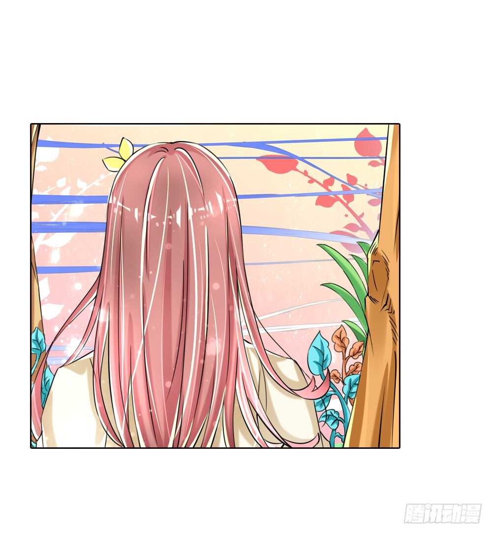 17 你是我的公主（中）-第17话