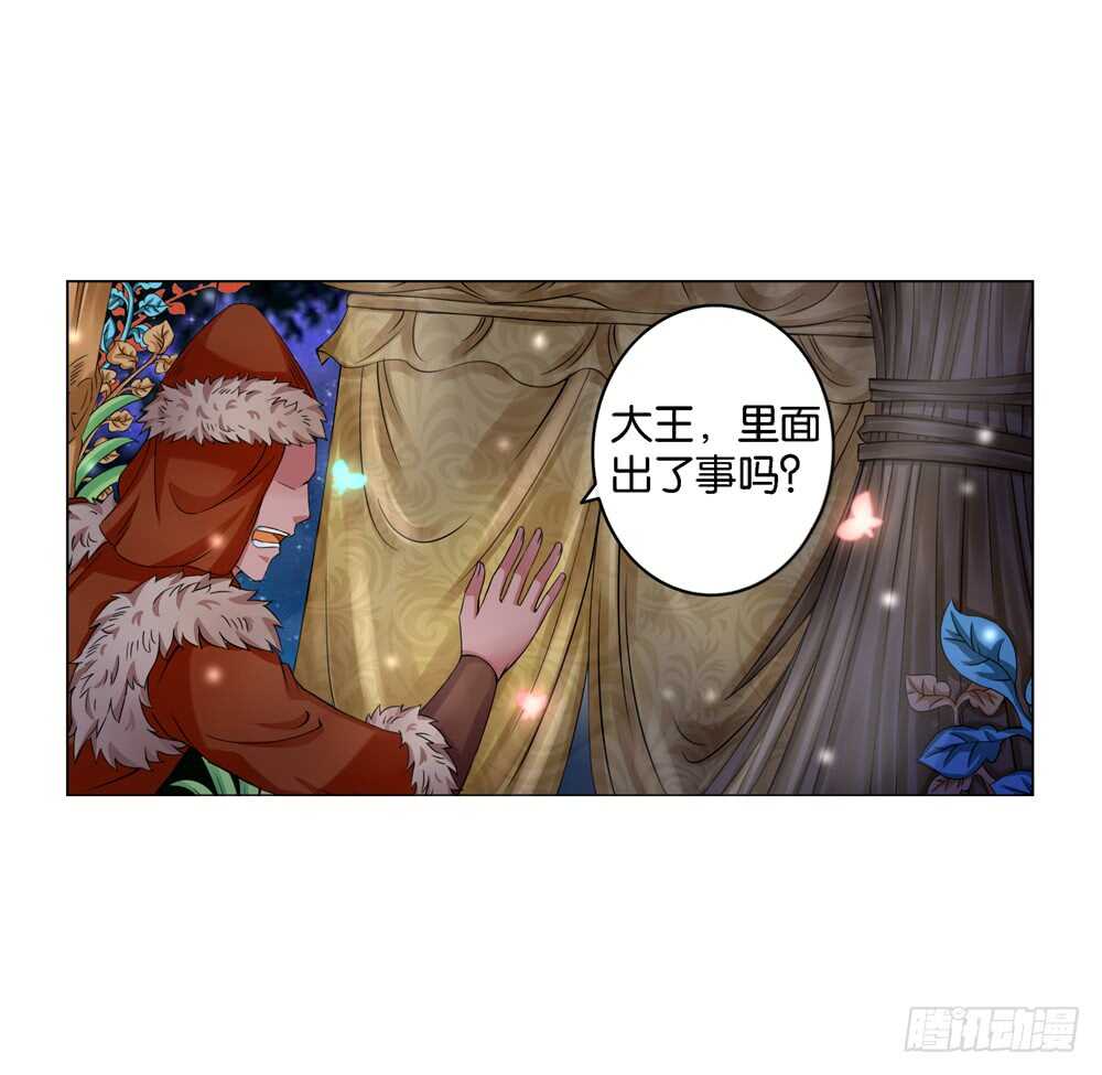 19 生情（上）-第19话