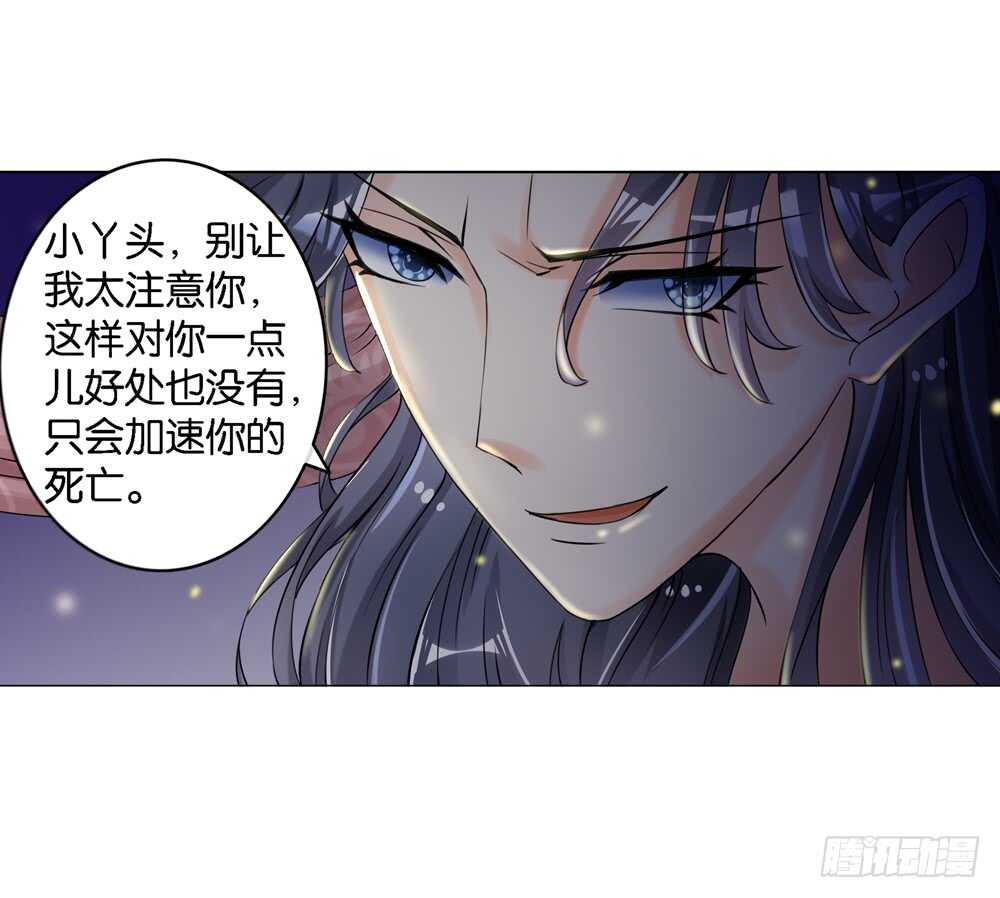 19 生情（上）-第19话