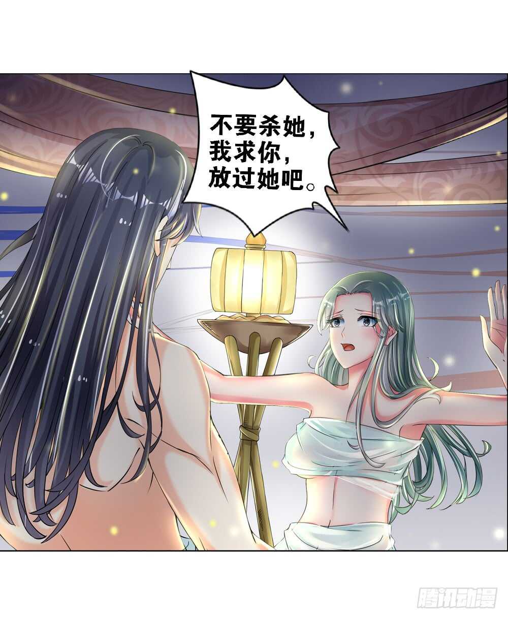 19 生情（上）-第19话