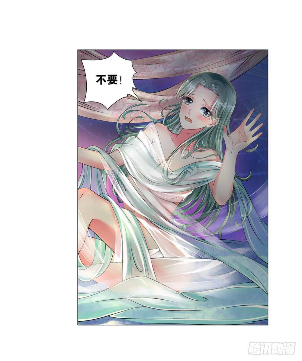 19 生情（上）-第19话