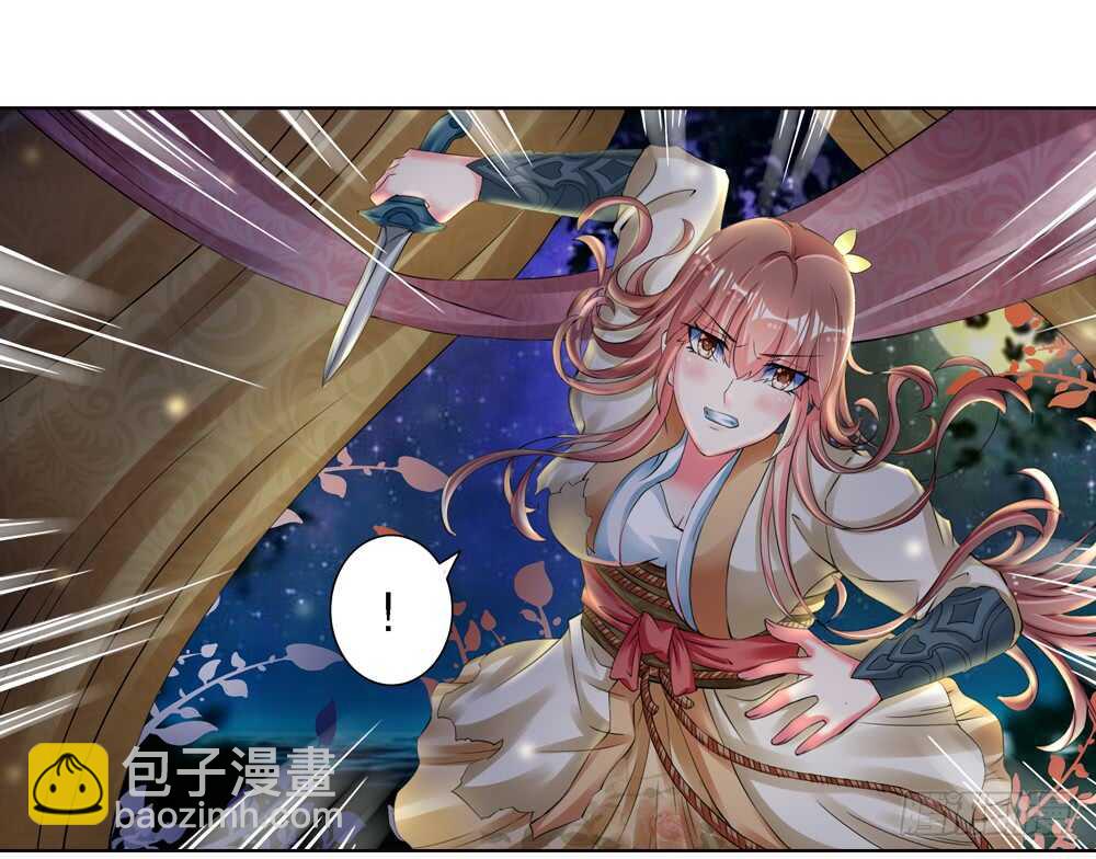 19 生情（上）-第19话