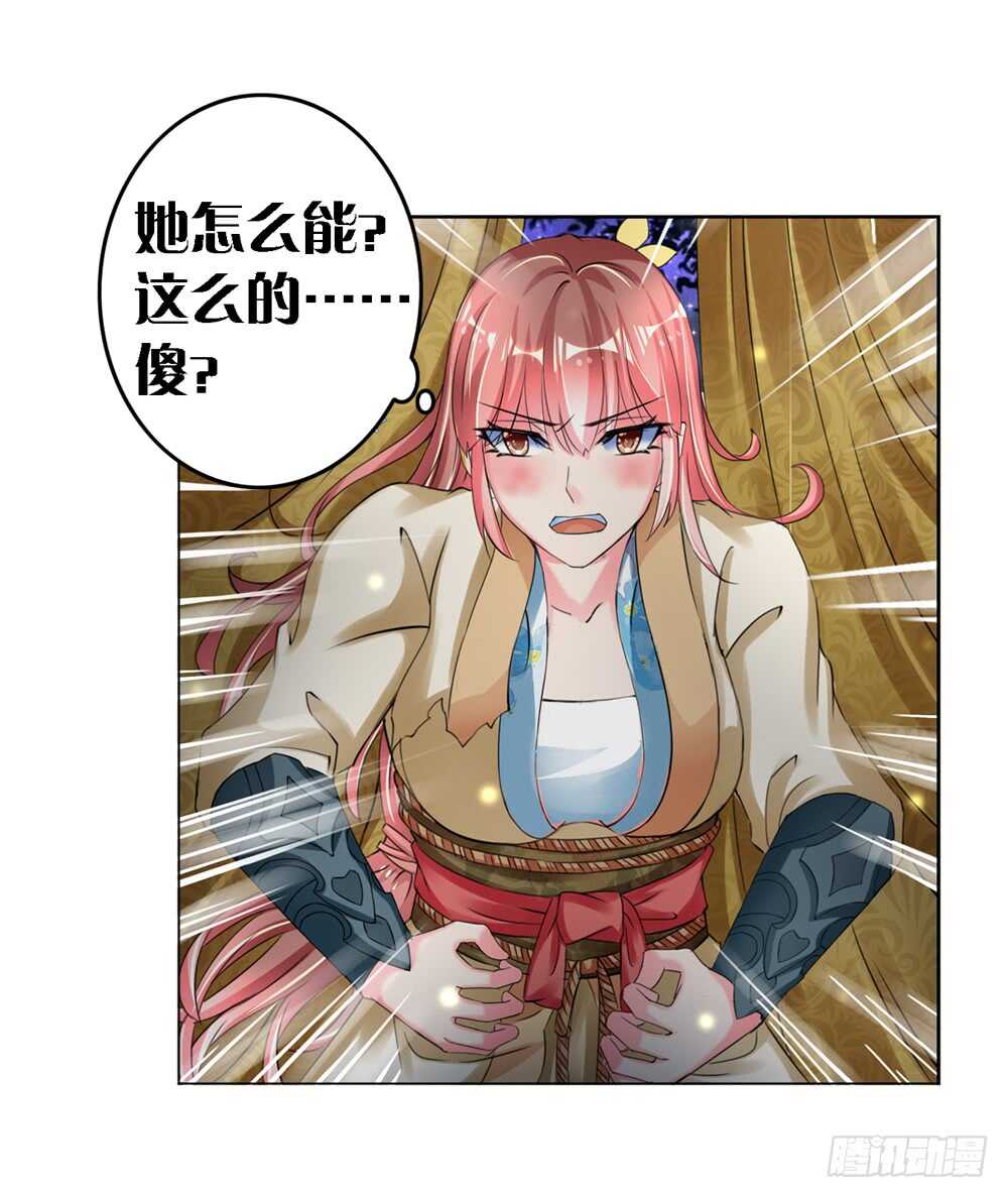 19 生情（上）-第19话