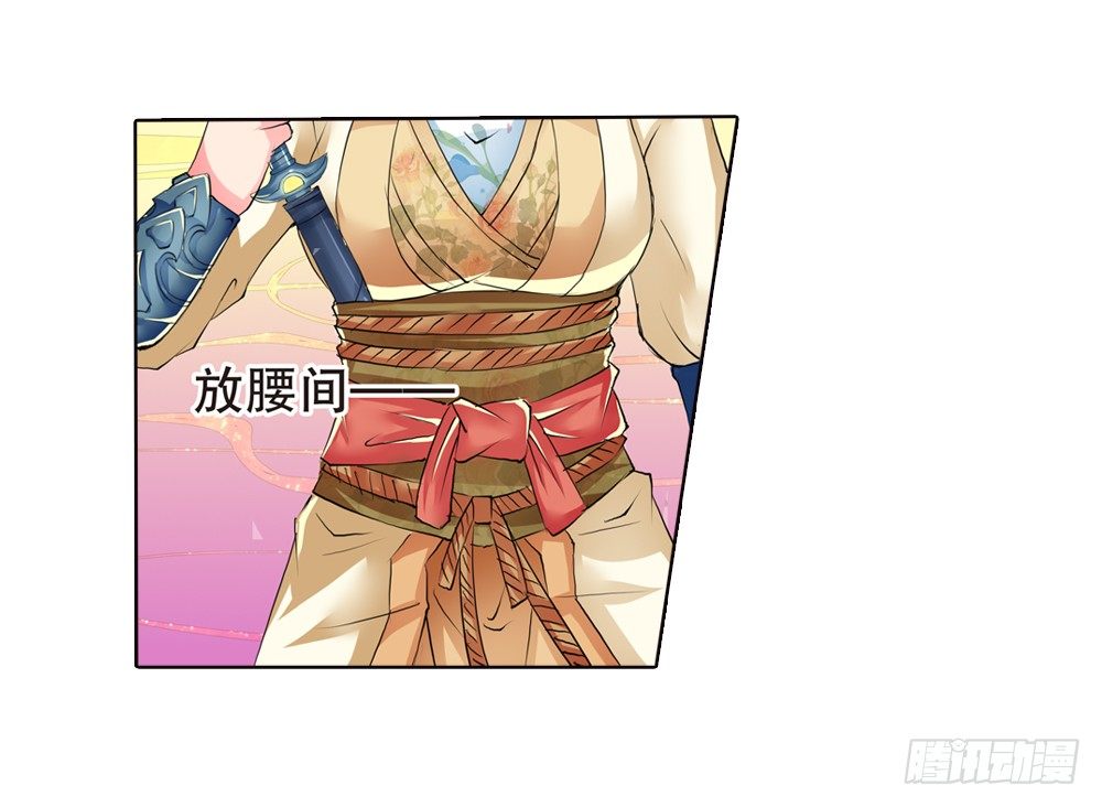 03 誓言（下）-第3话