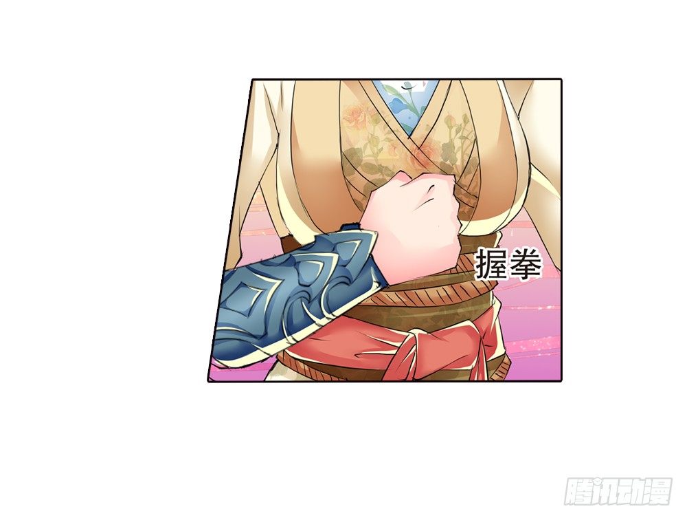 03 誓言（下）-第3话